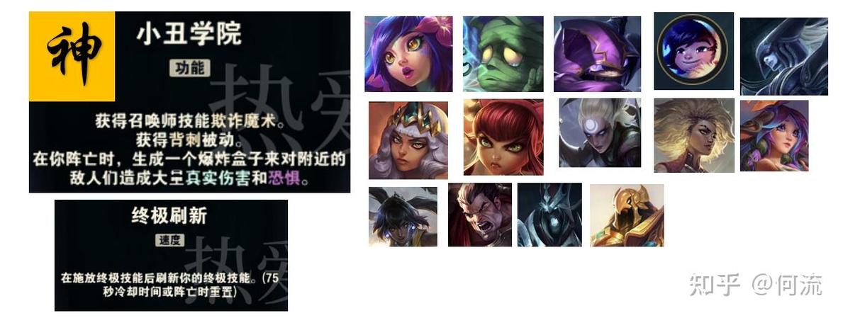 英雄大乱斗2什么英雄厉害缩略图