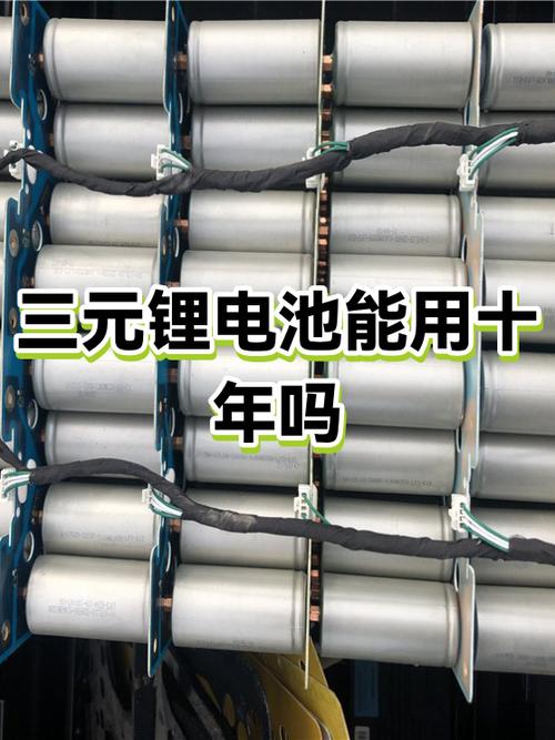 相机电池放了十年还能用吗缩略图