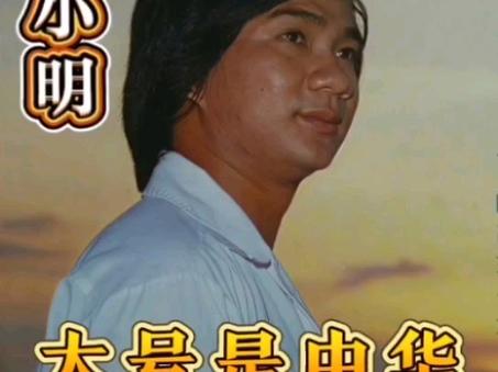 新浪徐小明今日博文缩略图