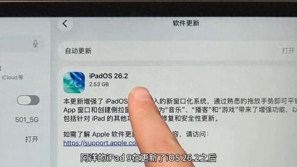 ipad怎么边看视频边放音乐缩略图
