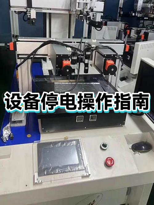 监控停电后如何恢复游戏截图