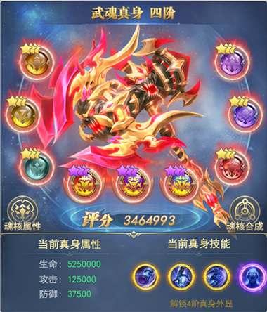 斗罗大陆h5挂机脚本缩略图