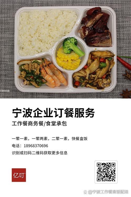 外卖订单可以修改配送时间吗游戏截图
