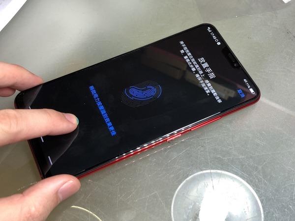 屏下指纹识别不灵敏缩略图