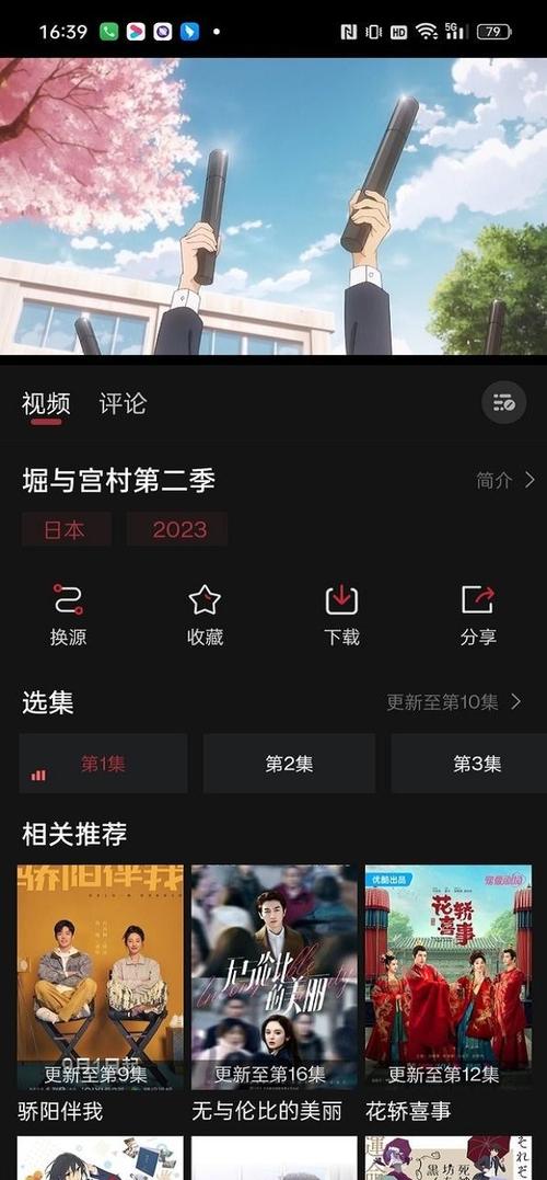 喵次元app下载官网缩略图