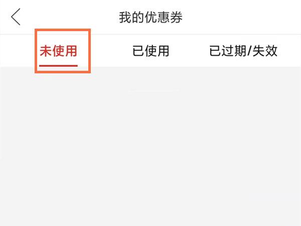 拼多多48小时未发货有补偿吗游戏截图
