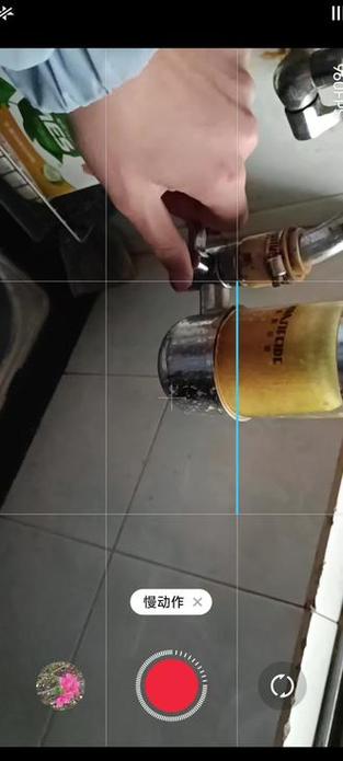 红米手机慢动作拍摄缩略图