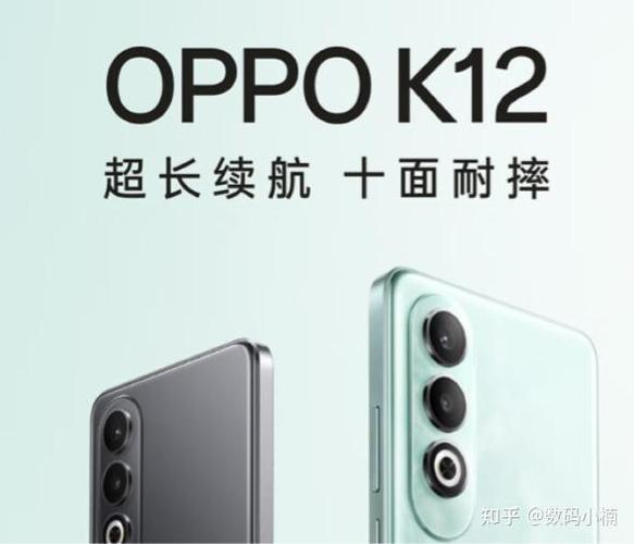 oppok11和k13对比图标