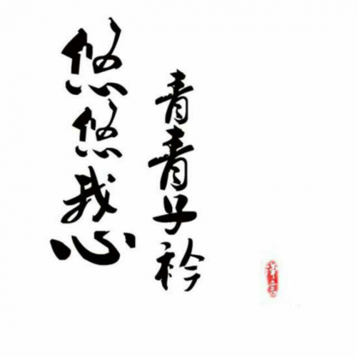 悠悠我心交友软件游戏截图