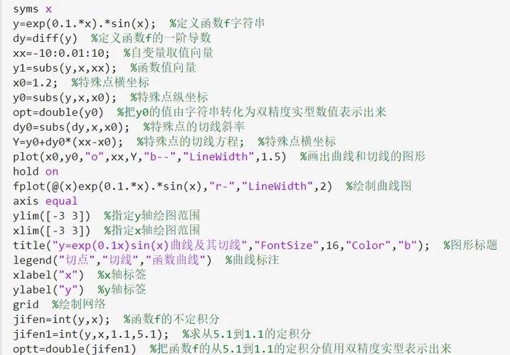 matlab有必要学吗缩略图