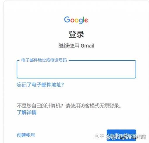 官网登录入口缩略图