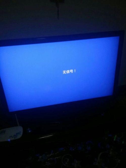 海尔电视出声音不出画面怎么回事缩略图