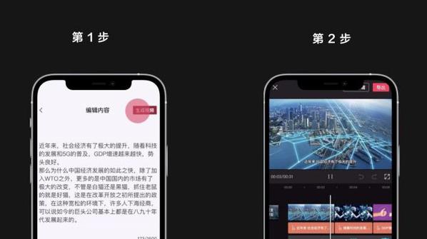 剪映的提词器是免费的吗缩略图