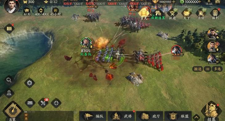 三国志战略版盾兵缩略图