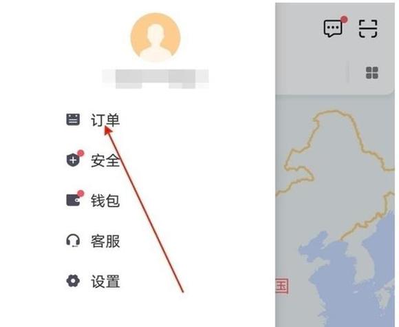 滴滴打车先付款,中途取消,款怎么退缩略图