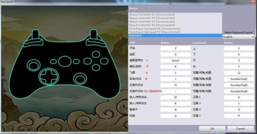 电脑火影忍者究极风暴4按键缩略图