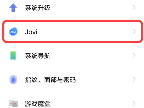vivo红包助手缩略图