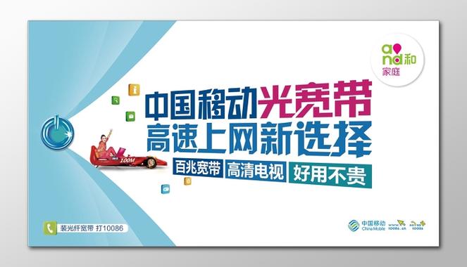 撤移动宽带需要归还什么游戏截图