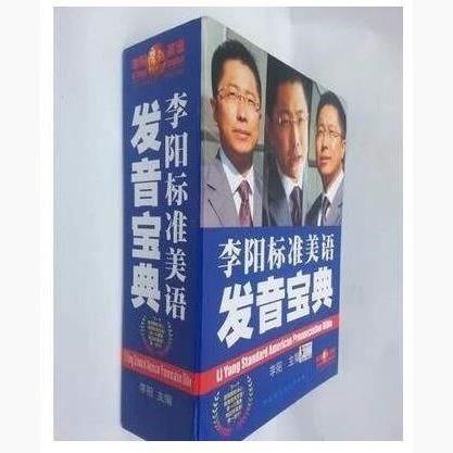 beat怎么读英语语音游戏截图