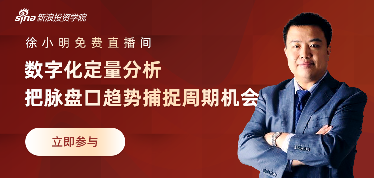徐小明的最新博客直播缩略图