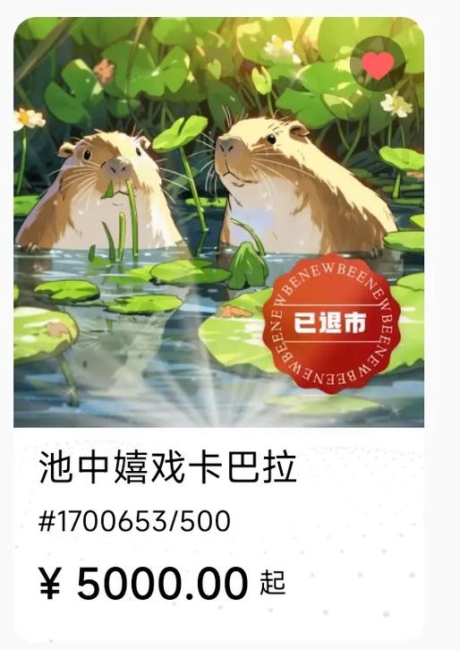 幻藏newbee官方网站最新版本更新内容缩略图