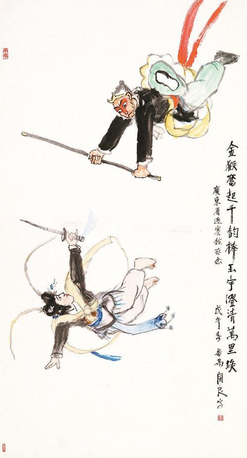 三打白骨精完整故事缩略图