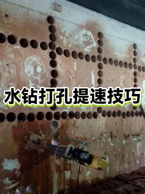 瓷砖钻孔最佳方法游戏截图
