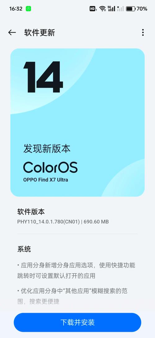 oppo软件商店更新缩略图