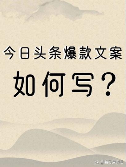 头条今日头条已推荐游戏截图