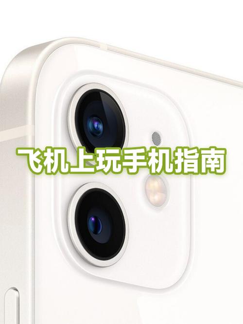 手机一边充电一边玩对电池有影响吗游戏截图