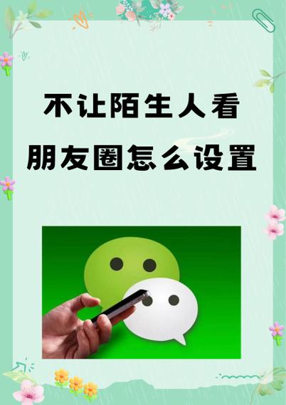 朋友圈评论回复别人能看到吗游戏截图