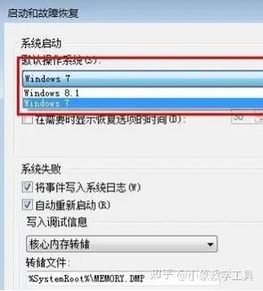 苹果双系统默认打开苹果系统缩略图