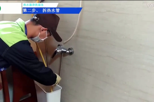 清理热水器视频全过程缩略图