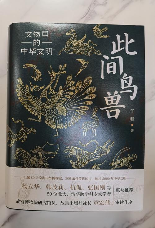 100鸟叫声大全缩略图