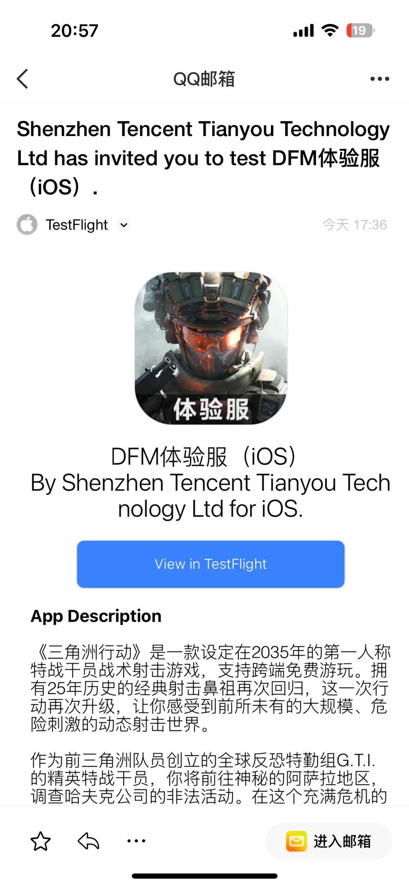 体验服缩略图