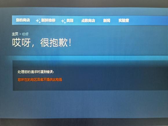 steam名字一直不可用缩略图
