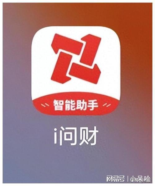 i问财安卓版下载缩略图
