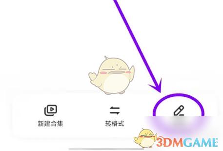 vivo下载升级包缩略图
