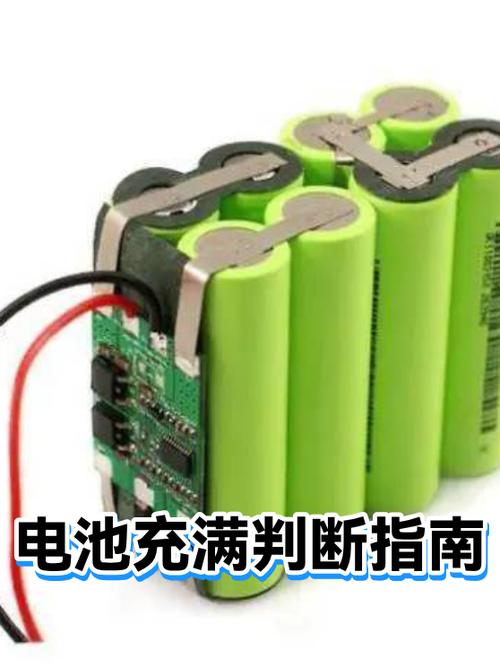 ccd电池要充多久才充满缩略图