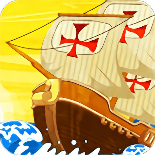 航海冒险1.5汉化版缩略图