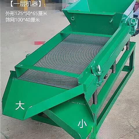 小型筛选机图片及价格游戏截图