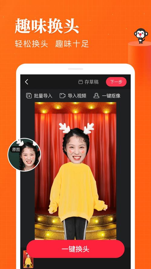 逗拍下载 免费最新版安装缩略图