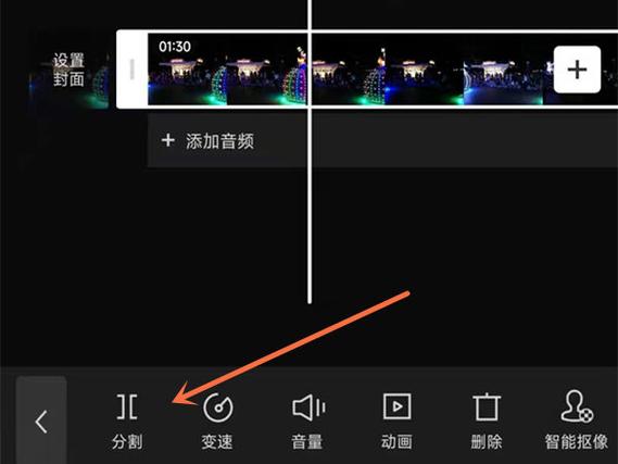剪映剪的视频画面小怎么办缩略图