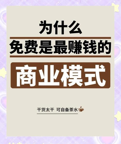 赚客是真的吗缩略图