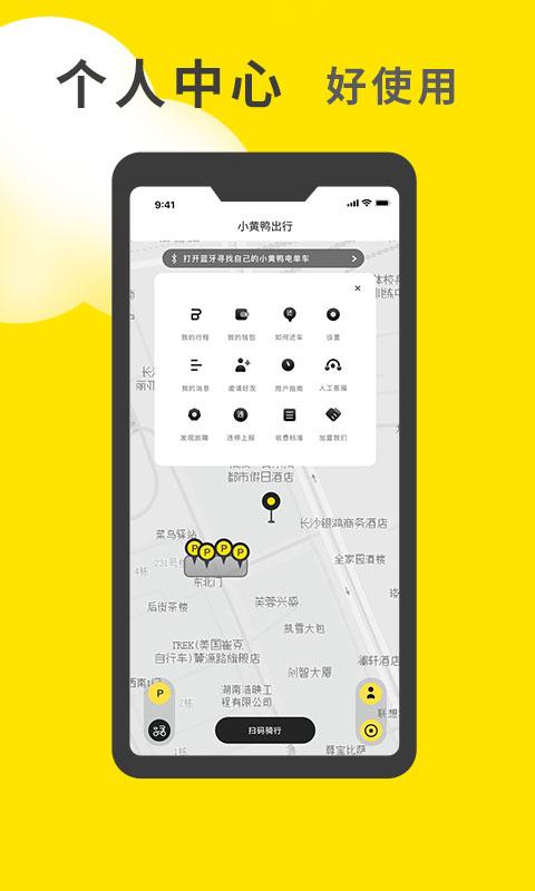 小黄鸭官方下载二维码缩略图