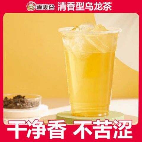 奶盖奶茶的功效缩略图