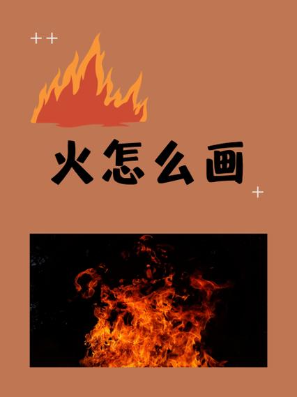 怎么让自己火起来游戏截图
