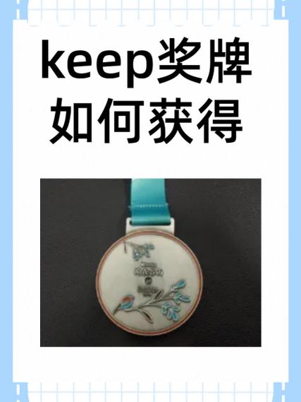 keep如何不让好友看到缩略图
