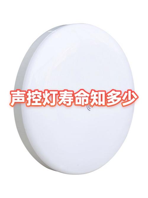 led灯寿命多久图标