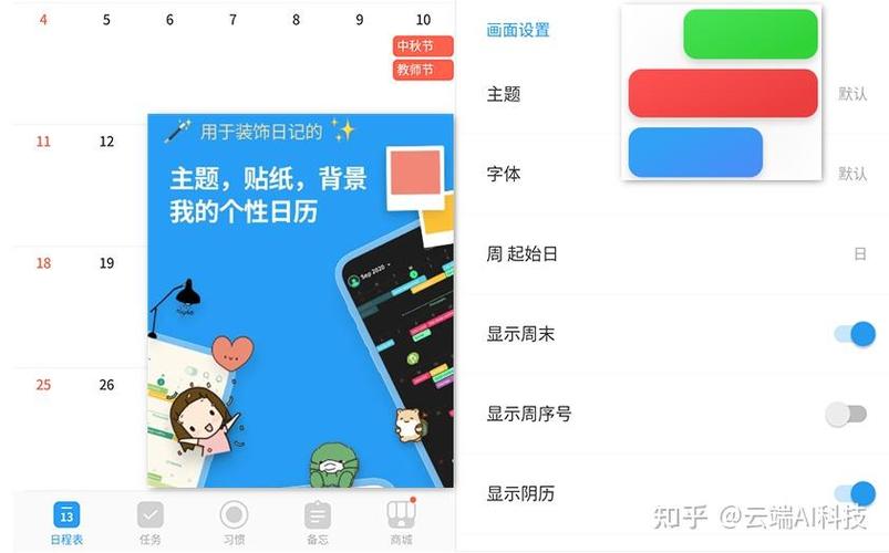 有料看看APP游戏截图